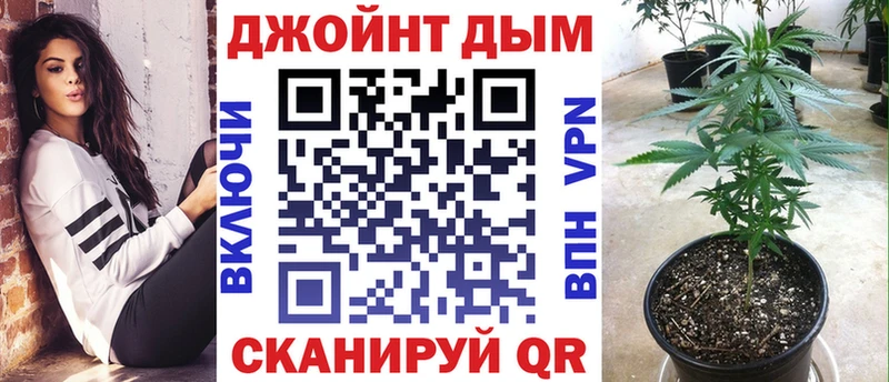 Хочу наркоту Спас-Деменск Марихуана  Мефедрон  СК  НБОМе  Гашиш  АМФ 