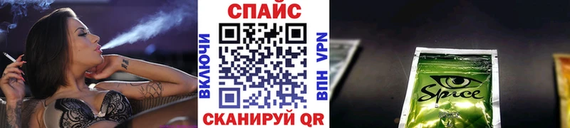наркошоп  площадка официальный сайт  БУТИРАТ BDO 33%  Спас-Деменск 