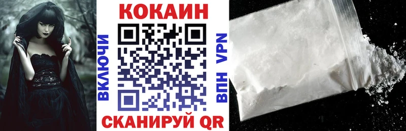 mega зеркало  Спас-Деменск  COCAIN VHQ 