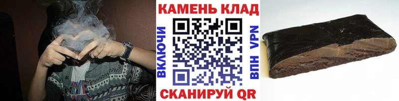 дарнет шоп  Спас-Деменск  Гашиш 40% ТГК 