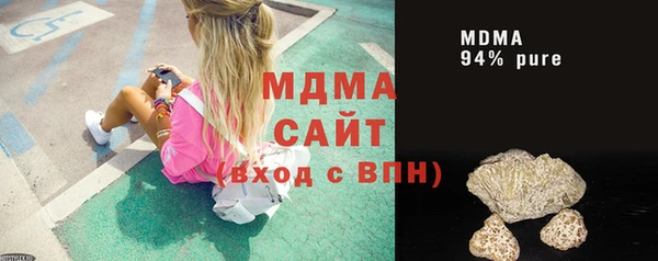 мефедрон мука Балабаново