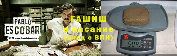 меф VHQ Балахна