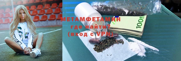 мефедрон мука Балабаново