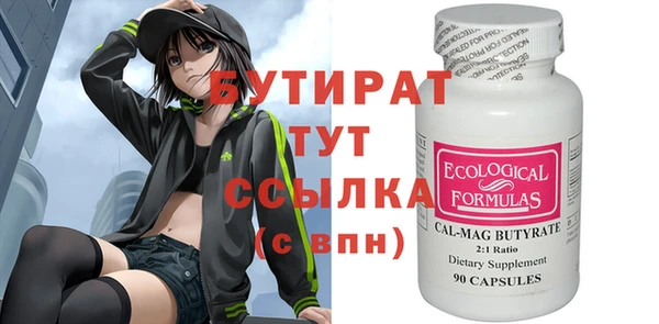 мефедрон мука Балабаново
