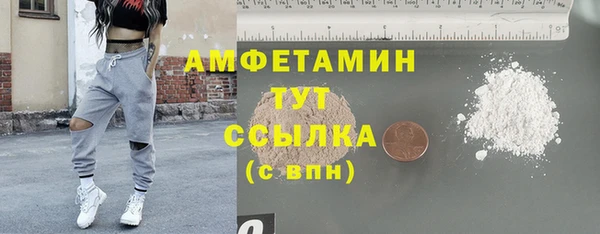мефедрон мука Балабаново