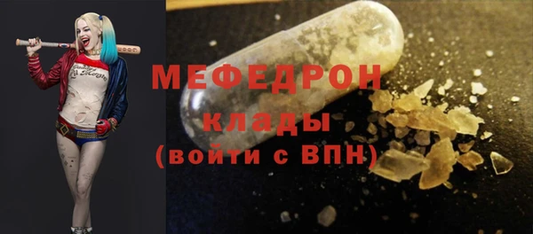 меф VHQ Балахна