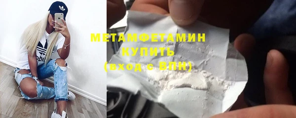 мефедрон мука Балабаново
