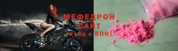 меф VHQ Балахна
