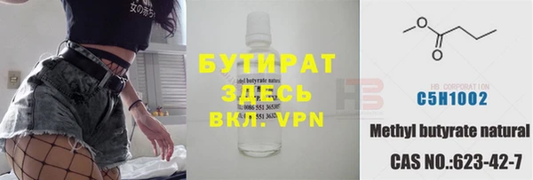 мефедрон мука Балабаново