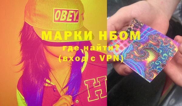мефедрон мука Балабаново