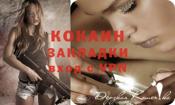 меф VHQ Балахна