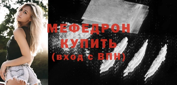 мефедрон мука Балабаново