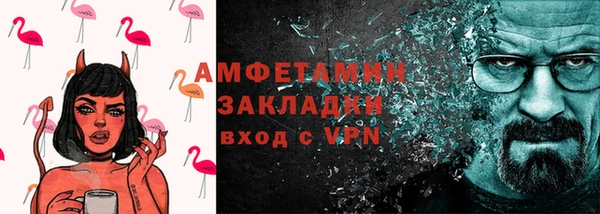 мефедрон мука Балабаново
