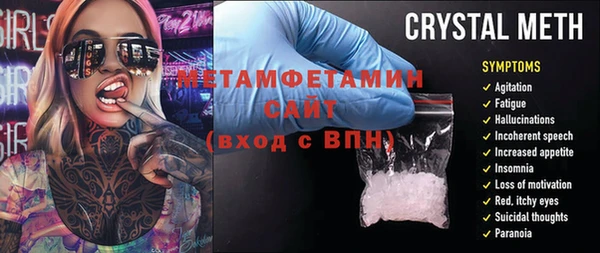 меф VHQ Балахна