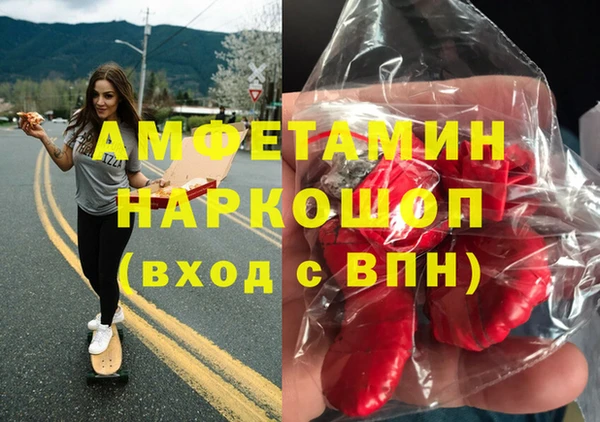 мефедрон мука Балабаново