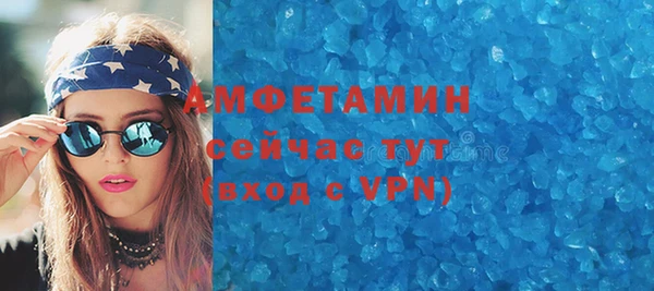 меф VHQ Балахна