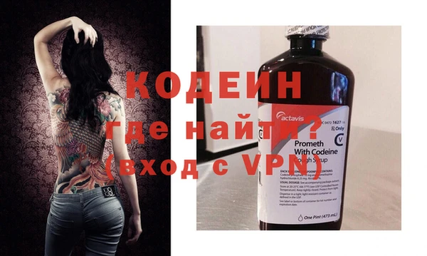 меф VHQ Балахна