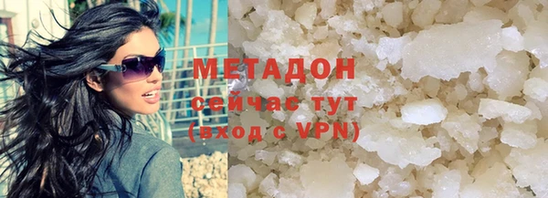 мефедрон мука Балабаново