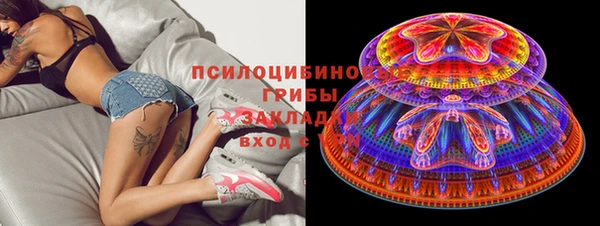 мефедрон мука Балабаново