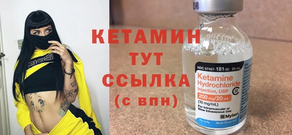 меф VHQ Балахна