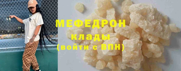 меф VHQ Балахна