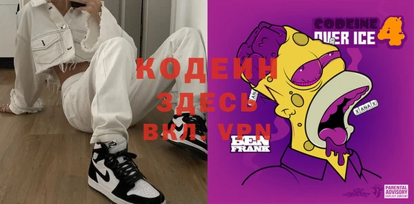 меф VHQ Балахна