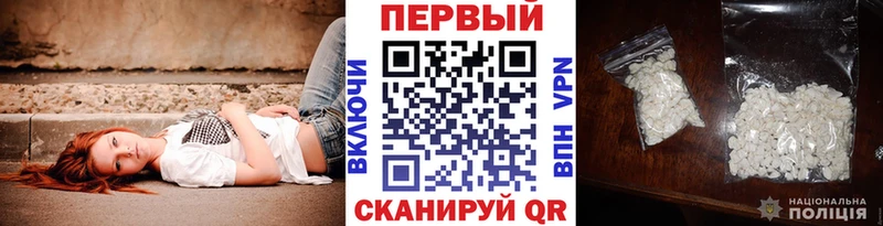 Первитин пудра  ссылка на мегу зеркало  Спас-Деменск  наркотики 