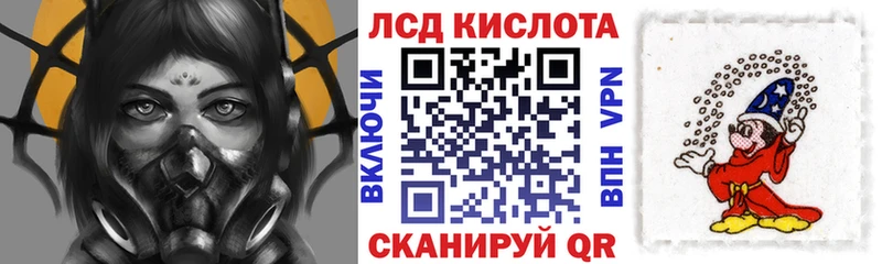 Наркотические марки 1,8мг  Спас-Деменск 