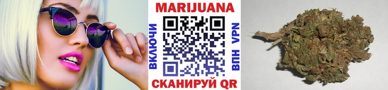 Шишки марихуана White Widow  Спас-Деменск 